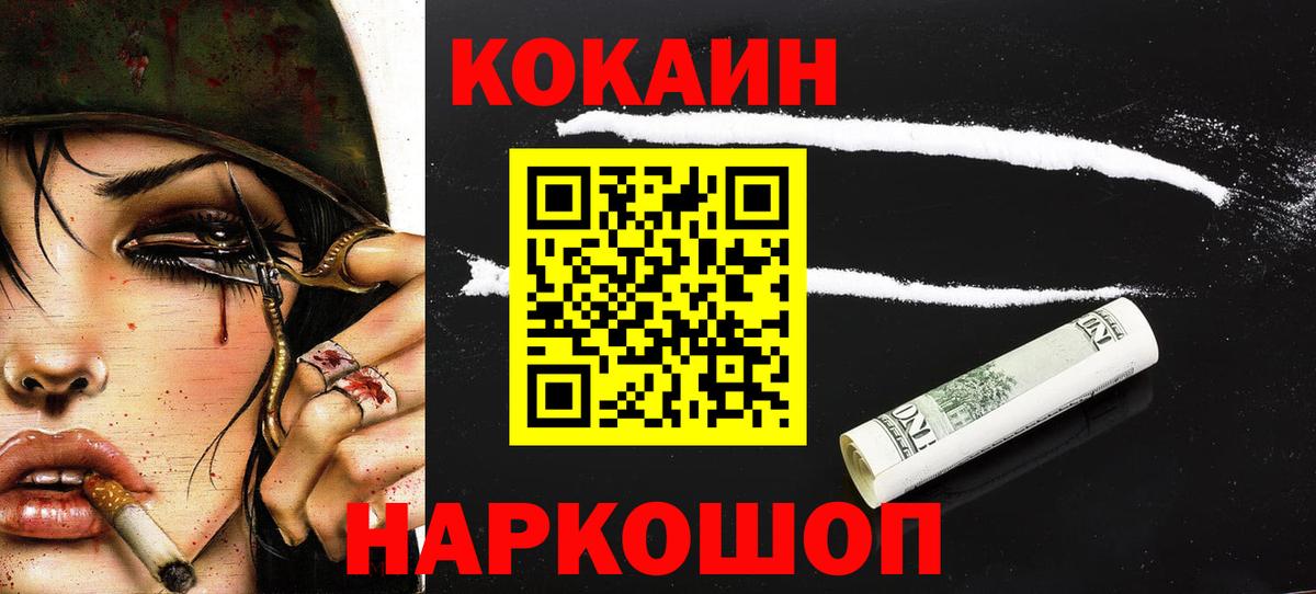 Лсд 25 Вологда