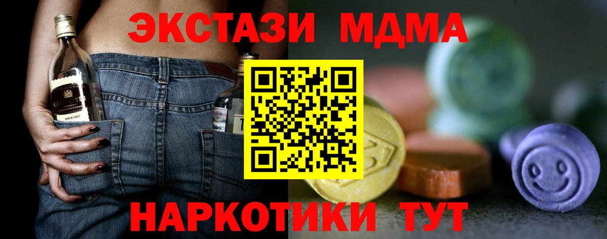 Ecstasy Punisher Вологда