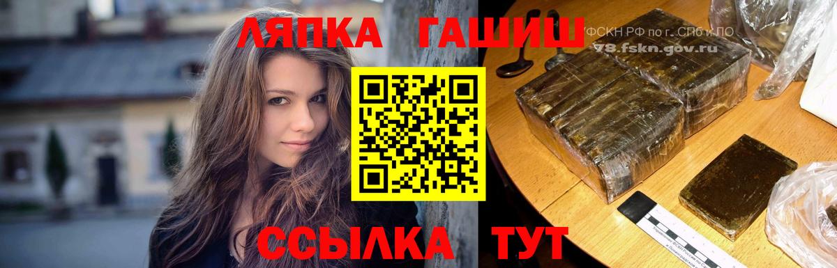Гашиш  Вход с VPN  Вологда  Гашиш Cannabis 