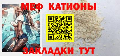 прущая мука Бугуруслан