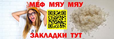 прущая мука Бугуруслан