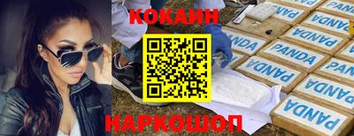 ешки Бузулук