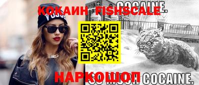 2c-b Будённовск
