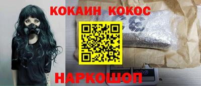 амф Кунгур