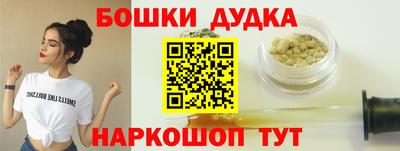 прущая мука Бугуруслан