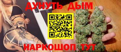 2c-b Будённовск