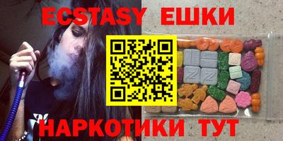 ешки Бузулук