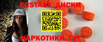 ешки Бузулук