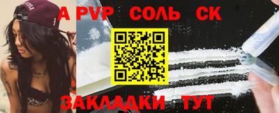 ешки Бузулук