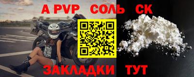 2c-b Будённовск