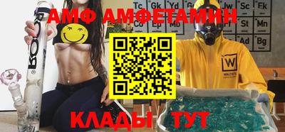 молекула духа Кумертау