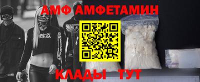 2c-b Будённовск