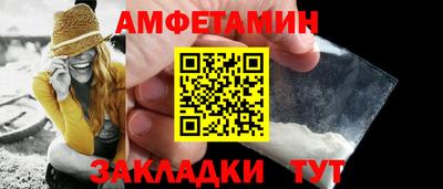 ешки Бузулук