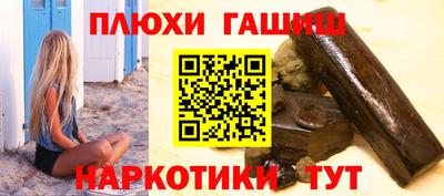 прущая мука Бугуруслан
