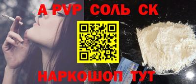 2c-b Будённовск