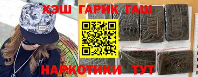 ешки Бузулук