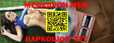 прущая мука Бугуруслан