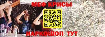 2c-b Будённовск
