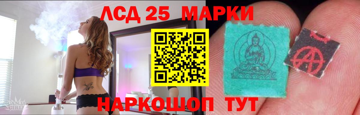 Лсд 25 экстази кислота Вологда