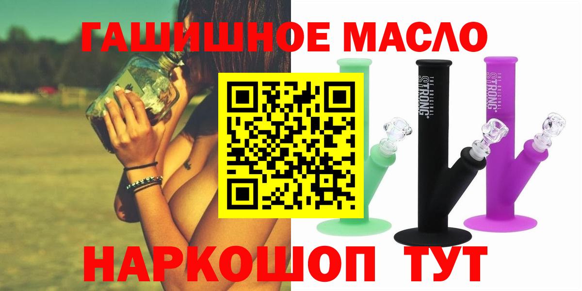 ТГК вейп с тгк Вологда